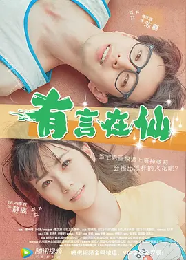 嫩草影院永久在线一二三四