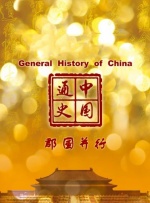 亚洲一区二区三区在线网站
